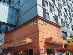 门面-詹记桃酥(包河万达店)