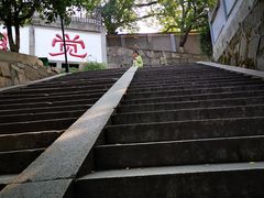 -湖南省立第一师范学校旧址