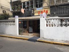 iphone_upload_pic-隅cafe(傅厚岗店)