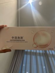 -Yestar艺星医疗美容医院