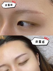 -本小姐美学·半永久纹眉野生眉