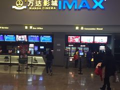 -万达影城(金山万达广场IMAX店)