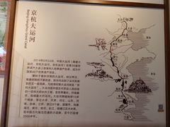 -郭守敬纪念馆