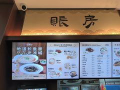 -老淮城·长鱼面(河下古镇店)