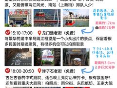 -黄家码头老火锅(解放碑旗舰店)