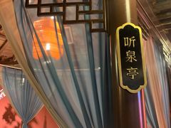 -解家河南菜(金水路店)