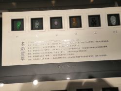 -北京七彩云南翡翠珠宝旗舰店(月坛店)