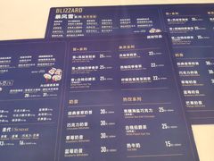 菜单-DQ·蛋糕·冰淇淋(富华里店)