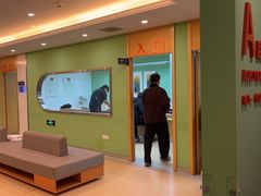 -爱康国宾体检中心(杭州滨江江南大道分院)