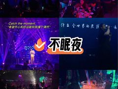 -MOSSO音乐酒吧·live house(南京旗舰店)