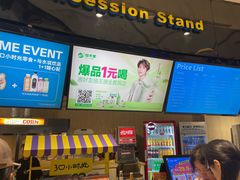 -万达影城(仓山万达广场激光IMAX店)