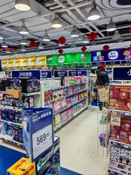 -玩具反斗城(万象汇店)