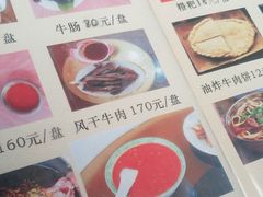 -燃木齐藏餐厅(八宿店)