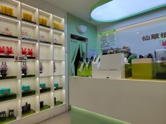 -书亦烧仙草(龙湖金楠天街店)
