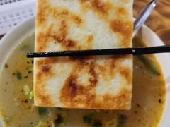 面饼-褚氏岛城一汤(闽江路店)