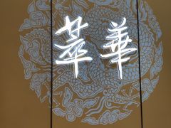 -友谊新天地广场(金街店)