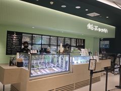 -鹤茶野所(上海首店)
