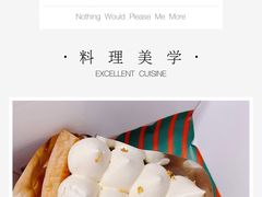 -Pie Bird(新闸路店)
