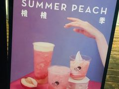 -喜茶(佛山顺德大良东乐路店)