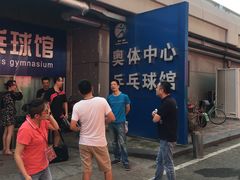 -南京奥林匹克体育中心-体育馆