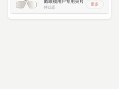 -萧山德纳MAX影城