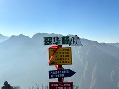 -秦岭终南山世界地质公园翠华山景区