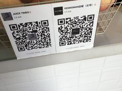 -JUICE  TIMES(中茵海华店)