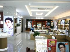 -大光明眼镜(锦华路旗舰店)