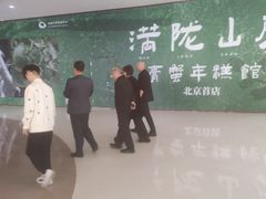 -世纪金源购物中心(远大路店)