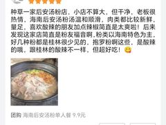 -万达广场(桂林高新店)