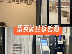 -百汇医疗健康管理与出国体检中心