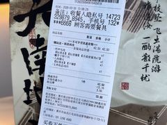 -重庆观音桥华美达安可酒店