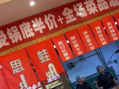 -佬缸炮江湖川菜(玉林店)