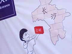 -茶颜悦色(金茂览秀城LG层外街店)
