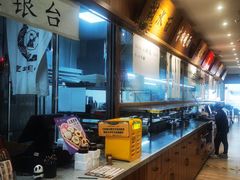 -皇城坝小吃(科华成都王府井购物中心店)