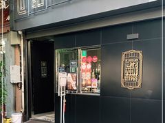 门面-世记咖啡(氹仔外卖店)