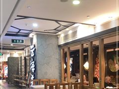 大堂-云海肴·汽锅鸡·云南菜(美罗城店)