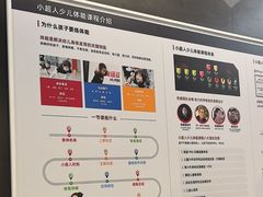 -赫石少儿体能馆(奥森店)