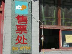 -鸡鸣山旅游风景区