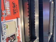 -嫩羊羊·延边烤串·朝鲜族美食(张家港美食街店)