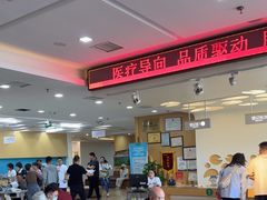 -慈铭体检(洋桥分院)