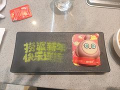 -海底捞火锅(凯德广场店)