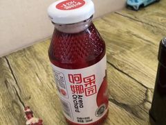 -阿拉木汗餐厅(山大路店)