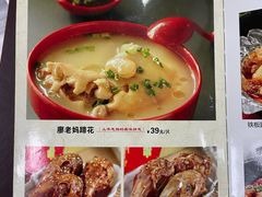 -廖老妈蹄花店(人民公园陕西街259号店)