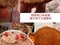 -茑屋书店(天目里店)