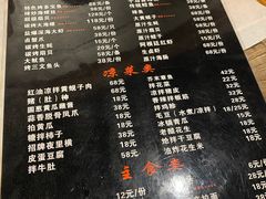 -枪火串烧·东北特色烧烤(罗湖总店)