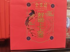 -全聚德烤鸭店(马家堡店)