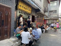 -何老二卤汁凉粉