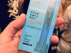-WFC会仙楼观景台