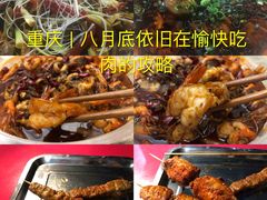 -弓虽昌焖烧鸡(大竹林店)